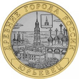 Россия.10 рублей. 2010 год. Юрьевец (СПМД)