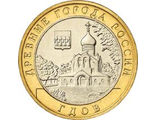 Россия. 10 рублей. 2007 год. Гдов (СПМД)
