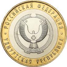 Россия. 10 рублей. 2008 год. Удмуртская республика (СПМД)