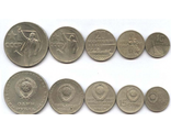 Набор монет СССР 1967 год - 50 лет Великой Октябрьской революции (5 монет)
