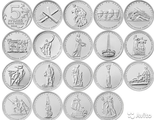 Набор 18 монет 70 лет победы